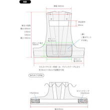 画像をギャラリービューアに読み込む, 緑十字　多機能セーフティベスト　緑／黄反射　多機能ベスト（緑／黄）　フリーサイズ　ポケット４箇所付
