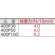 将图像导入到图库查看器中Gear Keeper泡棉基双面胶带
