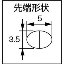 Tải hình ảnh vào trình xem thư viện, Kìm mũi dài cách điện BAHCO 200mm
