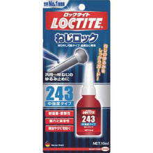 画像をギャラリービューアに読み込む, ロックタイト　ねじ緩み止め接着剤　中強度　２４３　１０ｍｌ

