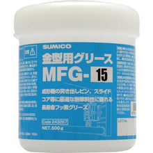 画像をギャラリービューアに読み込む, 住鉱　金型用グリース　ＭＦＧ－１５　５００Ｇ

