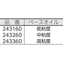 画像をギャラリービューアに読み込む, 住鉱　金型用グリース　ＭＦＧ－３５　１００Ｇ
