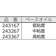画像をギャラリービューアに読み込む, 住鉱　金型用グリース　ＭＦＧ－３５　５００Ｇ
