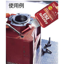 画像をギャラリービューアに読み込む, ロックタイト　ネジロック剤　２４３　５０ｍｌ
