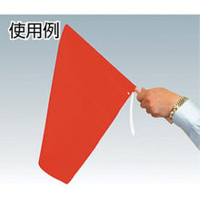 画像をギャラリービューアに読み込む, 緑十字　手旗　赤　３００（４５０）×４２０ｍｍ　綿＋木製棒
