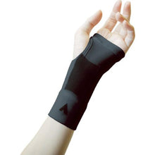 โหลดรูปภาพลงในโปรแกรมดูแกลเลอรี Kowa Vantelin Supporter Wrist Small (สีดำ) (1 ชิ้น)
