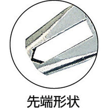 Load image into gallery viewer, メリー　ミニチュアエンドプラニッパ１１５ｍｍ
