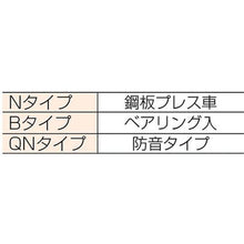 โหลดรูปภาพลงในโปรแกรมดูแกลเลอรี รถจำลองสำหรับที่แขวนประตู DAIKEN No. 2
