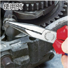 Load image into gallery viewer, KNIPEX Radio Pliers 160mm
