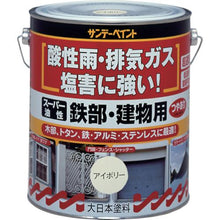 Load image into gallery viewer, SUNDAY SUPER TOOL Oil-Based Iron/Building 1.6L Black
