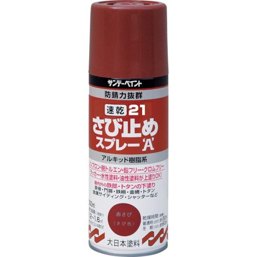 SUNDAY 21 quick-drying rust prevention spray A 300ml red rust color