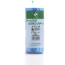 将图像导入到图库查看器中NICHIBAN密封遮蔽胶带（玻璃用）2541H-21 21mmX18m（含 6 卷）
