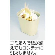 画像をギャラリービューアに読み込む, ラバーメイド　耐火性バスケット　ベージュ
