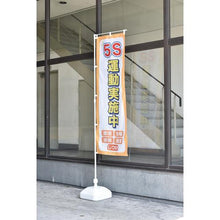 画像をギャラリービューアに読み込む, 緑十字　のぼり用ポール（のぼり竿）　白　ノボリ用ポールＡ－Ｗ　全長１６００～２９００ｍｍ　２段伸縮式
