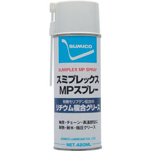 画像をギャラリービューアに読み込む, 住鉱　スプレー（耐熱・高荷重用グリース）　スミプレックスＭＰスプレー　４２０ｍｌ
