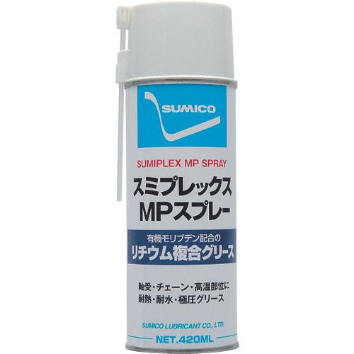住鉱　スプレー（耐熱・高荷重用グリース）　スミプレックスＭＰスプレー　４２０ｍｌ