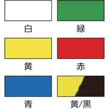 画像をギャラリービューアに読み込む, 緑十字　クリーンルーム用ラインテープ　青　ＨＣＰＡＳ－２５ＢＬ　２５ｍｍ幅×３３ｍ　帯電防止タイプ
