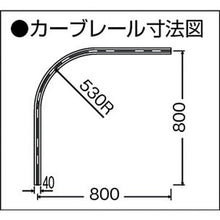画像をギャラリービューアに読み込む, 岡田　Ｄ４０カーブレール８００×８００×５３０Ｒステンレス
