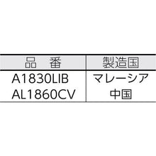 画像をギャラリービューアに読み込む, ボッシュ　バッテリーバンドソー用ブレード（１８山）
