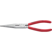 画像をギャラリービューアに読み込む, ＫＮＩＰＥＸ　２６１３－２００　先長ラジオペンチ
