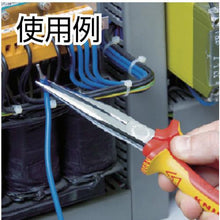 Tải hình ảnh vào trình xem thư viện, Kìm mũi kim dài KNIPEX cách điện 1000V 200mm
