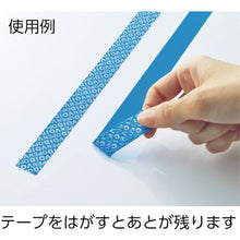 画像をギャラリービューアに読み込む, 緑十字　改ざん防止機能付テープ　青（ＶＯＩＤ）　非転着式　セキュリティテープ－Ａ　２０ｍｍ幅×１０ｍ
