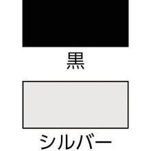 画像をギャラリービューアに読み込む, シントー　耐熱用スプレー　黒　３００ＭＬ
