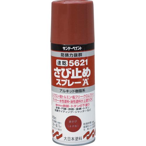 SUNDAY 21 quick-drying rust prevention spray A 400ml red rust color