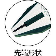 Load image into gallery viewer, VICTOR Zetsuen Pliers 265A
