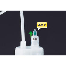 Tải hình ảnh vào trình xem thư viện, Chai Nước Rửa Chống Tràn SANPLA 500ml
