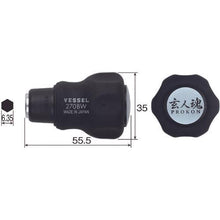 Load image into gallery viewer, VESSEL cushion stubby bit replacement grip No. 270BW (cushion stubby)
