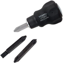 Load image into gallery viewer, VESSEL cushion stubby bit replacement grip No. 270BW (cushion stubby)
