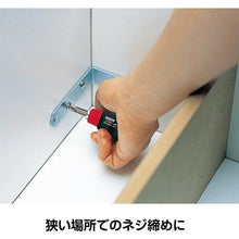 画像をギャラリービューアに読み込む, ベッセル　ベクトル　スタビー差替ドライバー　Ｎｏ．２７０Ｗ－６２（－６／＋２）
