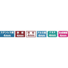 โหลดรูปภาพลงในโปรแกรมดูแกลเลอรี เลื่อยเจาะรู MIYANAGA 278 Φ16
