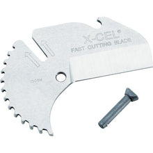 Load image into gallery viewer, Replacement blade for RIDGE RC-1625 RCB-1625
