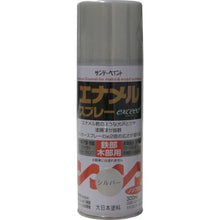 Load image into gallery viewer, SUNDAY enamel spray EX 300ml red
