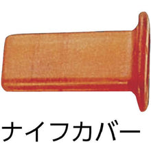 画像をギャラリービューアに読み込む, バーコ　１０００Ｖ絶縁仕様ケーブルナイフ
