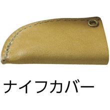 Load image into gallery viewer, BAHCO 1000V insulation specification straight knife
