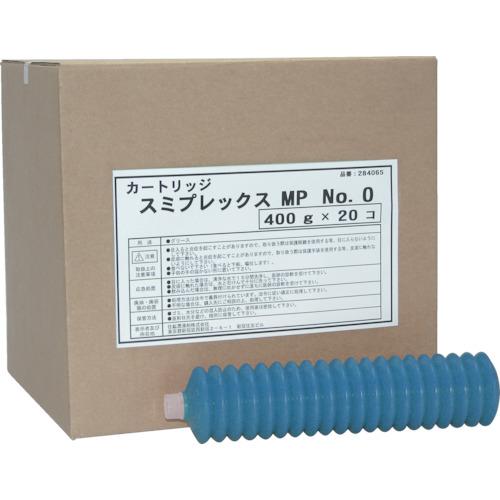 住鉱　グリース（耐熱・耐水・高荷重用）　スミプレックスＭＰ　Ｎｏ．０　４００ｇ