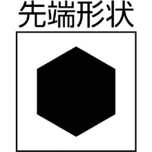 โหลดรูปภาพลงในโปรแกรมดูแกลเลอรี Ball point hex blade สำหรับระบบ wiha 6
