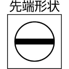 Tải hình ảnh vào trình xem thư viện, Lưỡi dao Torx cho hệ thống wiha 6
