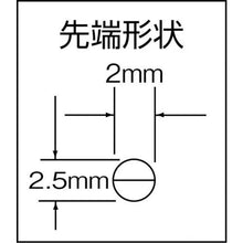 Load image into gallery viewer, ビクター　先曲り弱電ラジオペンチ（樹脂カバー）
