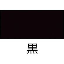 画像をギャラリービューアに読み込む, シントー　シャーシーブラック　４２０ＭＬ
