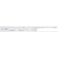 画像をギャラリービューアに読み込む, ＦＬＵＫＥ　デジタルマルチメーター２８７／ＦＶＦ標準付属品
