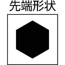 โหลดรูปภาพลงในโปรแกรมดูแกลเลอรี wiha hex เบลด 5.0
