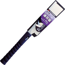 Tải hình ảnh vào trình xem thư viện, Máy Cưa RAZORSAW 180 Dotsu
