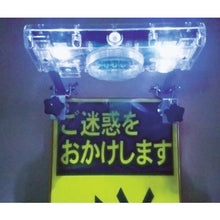画像をギャラリービューアに読み込む, 仙台銘板　モーションＥＣＯライトスリム白色
