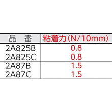 画像をギャラリービューアに読み込む, Ｐｏｌｙｍａｓｋ　表面保護テープ　２Ａ８７Ｂ　１２１９ｍｍＸ９９．７ｍ　青
