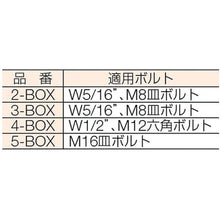 Load image into gallery viewer, Ceiling receiver for DAIKEN No. 2 door hanger
