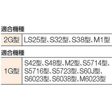 画像をギャラリービューアに読み込む, ＴＳ　スチール製立脚台　Ｈ６５０～７５０
